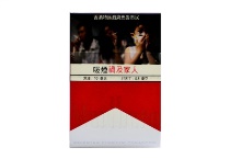 万宝路中醇.香港免税版多少钱一包，万宝路中醇.香港免税版价格明细表图