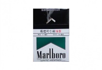 万宝路绿港版香烟微商批发价格，当前最新价格是多少