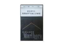 万宝路黑金澳门版市场进货价，当前最新价格是多少