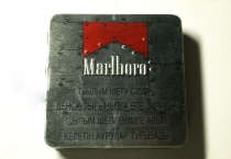 万宝路铁盒香烟购买平台，当前最新价格是多少