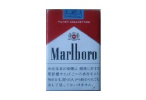 万宝路软红免税日版香烟代购网站，当前最新价格是多少
