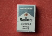 万宝路灰中免多少钱一包，万宝路灰中免价格明细表