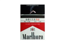 万宝路硬红港版香烟代购网址,当前最新价格是多少