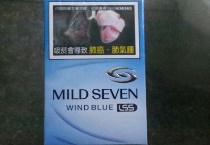 柔和七星LSS清蓝 3毫克多少钱一包，柔和七星LSS清蓝 3毫克香烟价格表