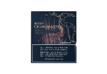 BOHEMCIGAR，MASTER,宽盒装香烟网上购买渠道现在怎样才能购买