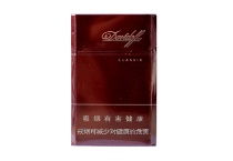 大卫杜夫红中免香烟购买平台，当前最新价格是多少