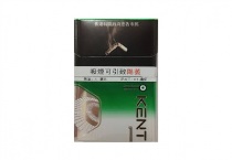 健牌薄荷浩,香港免税版香烟批发平台当前最新价格是多少