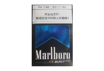 万宝路爆珠薄荷澳门版香烟代购网站，当前最新价格是多少