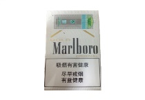 万宝路白金中免多少钱一包，万宝路白金中免香烟当前价格大全明细