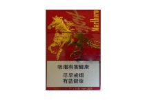 万宝路红奔马大陆版香烟代购网站，当前最新价格是多少