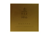 黄鹤楼1916迷你雪茄香烟网上购买渠道，现在怎样才能购买