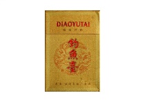 钓鱼台国宾特供香烟多少钱一包，钓鱼台国宾特供价格表和图片