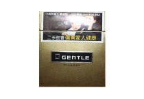 尊爵白金晶钻国际多少钱一包，尊爵白金晶钻国际香烟当前价格大全