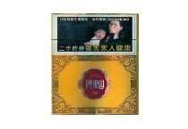 阿里山天韵国际包香烟批发平台，当前最新价格是多少