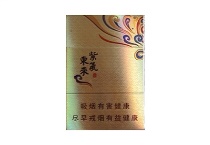 紫气东来金香烟多少钱一包，紫气东来金价格表