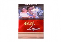利群专供出口11MG香烟多少钱，口感测评