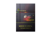 利群硬阳光出口版香烟正规代购平台，当前最新价格是多少
