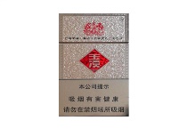 玉溪硬金出口香烟辨别方法，现在一盒多少钱