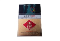 玉溪硬金HK多少钱一包，玉溪硬金HK价格明细表图