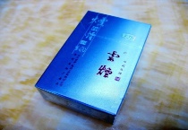 云烟吉祥侧翻香烟辨别方法，现在一盒多少钱
