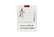黄金叶天之叶多少钱一包，黄金叶天之叶价格明细表图