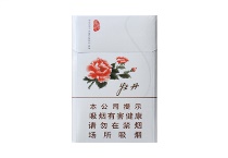 牡丹真国色白中免版多少钱一包，牡丹真国色白中免版价格明细表图