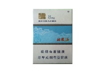 钻石北戴河硬混8mg香烟辨别方法，现在一盒多少钱