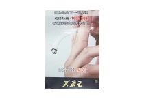 芙蓉王蓝香港有税香烟多少钱一包，芙蓉王蓝香港有税价格表