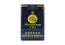 芙蓉软蓝C香烟多少钱，11月价格