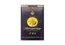 芙蓉王软蓝专供出口香烟购买渠道，当前最新价格是多少