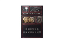 云烟三七免税烟货源网，当前最新价格是多少