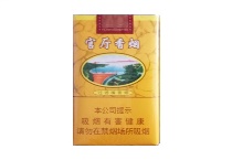 官厅软多少钱一包，官厅软香烟当前最新价格是多少