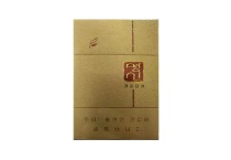 黄明心8mg香烟一手货源，当前最新价格是多少