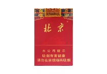 北京软红香烟购买渠道，当前最新价格是多少