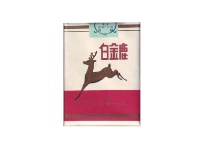 白金鹿软多少钱一包,白金鹿软香烟价格明细和图片 白金鹿软多少钱一包,白金鹿软香烟价格明细和图片