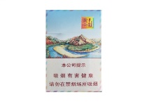 云烟七彩云南香烟购买平台，当前最新价格是多少