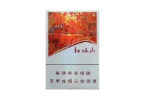 红塔山星座香烟多少钱一包，红塔山星座价格表和图片最新