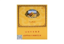 长城3号香烟批发平台，当前最新价格是多少
