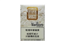 万宝路硬白金2013中免贺岁版香烟微商代发，当前最新价格是多少