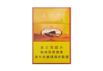 天下秀佳品新版香烟多少钱一包，天下秀佳品新版价格表图