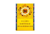双喜金喜多少钱一包，双喜金喜价格明细表