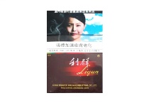 利群阳光澳门版香烟批发平台，当前最新价格是多少