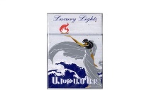 阿赫塔马尔高级淡味香烟在网上能买到吗？