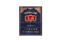 云烟中支印象烟庄香烟购买平台，当前最新价格是多少