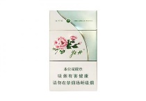 牡丹白细支多少钱一包，牡丹白细支价格表