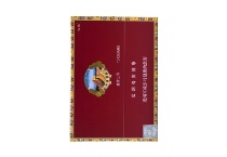 长城盛世3号香烟多少钱一包，长城盛世3号价格表和图片最新