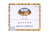 长城经典2号香烟辨别方法，现在一盒多少钱