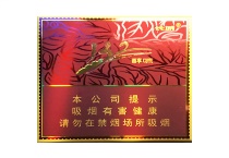 长城132醇味一手货源批发网站，当前最新价格是多少
