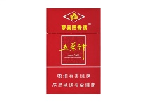 五叶神硬红细支爆珠多少钱一包，五叶神硬红细支爆珠香烟当前价格大全明细