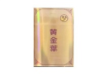 黄金叶梦多少钱一包，黄金叶梦香烟价格表
